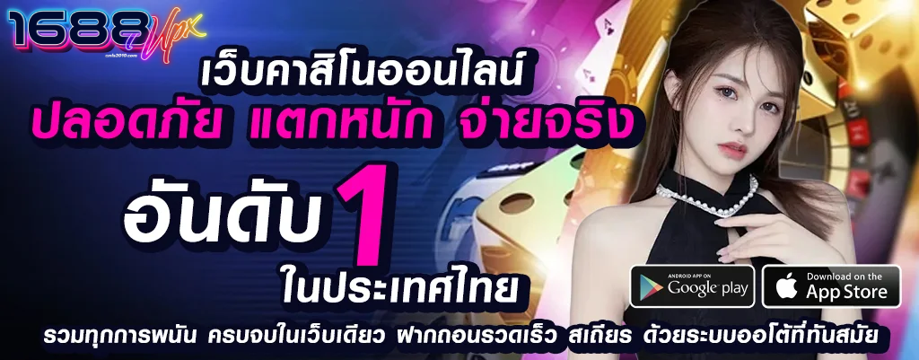 1688upx com เข้าสู่ระบบ